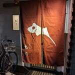 割烹 市川 - 鯛の鯛がデザインされた暖簾