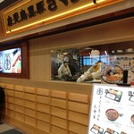 Sakura Tei Haebaru Ten