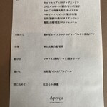 NIKI Hills ワイナリー  - 