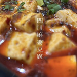 蜀滋蜀味 - 