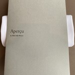 NIKI Hills ワイナリー  - 