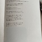 NIKI Hills ワイナリー  - 