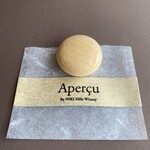 NIKI Hills ワイナリー  - 