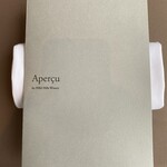 NIKI Hills ワイナリー  - 