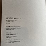 NIKI Hills ワイナリー  - 