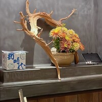 割烹 隆 - 
