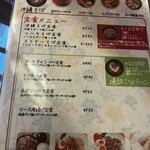 沖縄料理とそーきそば たいよう食堂 - 