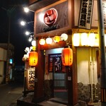 Izakaya Samurai - 