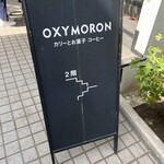 OXYMORON komachi - 