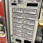 麺屋ひょっとこ - 券売機