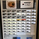 Ramen KURUMU - 券売機
