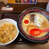 ラーメン工房 あ - 