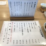 天ぷら さき亭 玉川上水店 - 