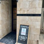 Les Jardin des dodine - 