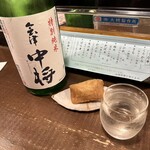 勝手口 ひまり屋 - 