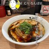 麺屋 丈六 なんば店