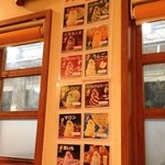 味庵喰好 - デザートメニュー