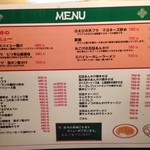 味庵喰好 - メニュー①