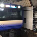 あり賀せいろう - 