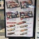 Tachiguizushi Sushitsune - 