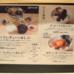 アリゾナキッチン - 