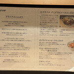 アリゾナキッチン - 