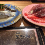 氷見きときと寿し 氷見本店 - 