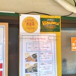 バーワルチー - 店前にて