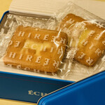 エシレ・パティスリー オ ブール - 