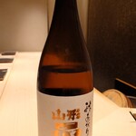 くろ﨑 - 山形 山形正宗 純米吟醸 秋あがり（半合）