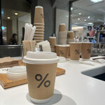 アラビカ京都 - 