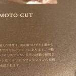 馳走 啐啄一十  - 