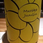 馳走 啐啄一十  - 