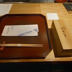 馳走 啐啄一十  - 