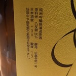 馳走 啐啄一十  - 