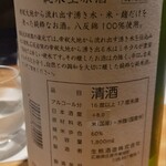 馳走 啐啄一十  - 