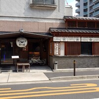 うなぎのしろむら -  うなぎのしろむら -