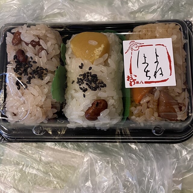 Okowa Yonehachi Jei Aru Nagoya Takashimaya Fudo Mezon Okazaki Ten photo 5