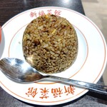 新福菜館 - 