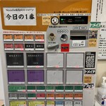 ヌードル＆スパイスカレー 今日の1番 - 