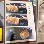食堂 こめ寅 - メニュー,2023年10月時点,こめ寅イオンモールナゴヤドーム前店(名古屋市)TMGP撮影