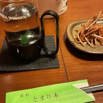 とまり木 - 