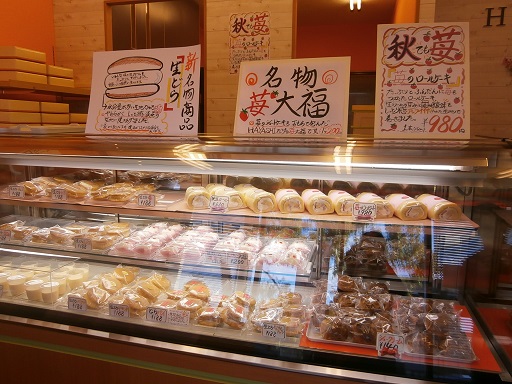 四季創菓 ハヤシ hayashi 敦賀 洋菓子 その他 食べログ 四季創菓 ハヤシ hayashi 敦賀 洋菓子 その他 食べログ