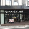 カフェ・ド・クリエ アットインホテル豊田市駅