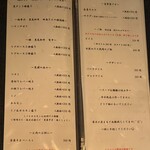 焼肉 うしの絵 - 