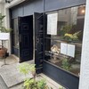 パティスリィ ドゥ・ボン・クーフゥ 武蔵小山本店