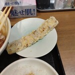 うどん鈴木鰹節店 - 