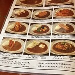 カレーとお酒のお店。プコ家 - 