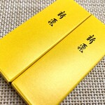 とらや 松坂屋名古屋店 - 小形羊羹新栗