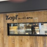 Zopfカレーパン専門店 - 店舗外観